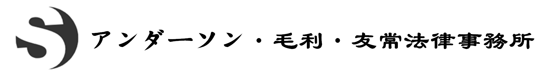 ロゴ